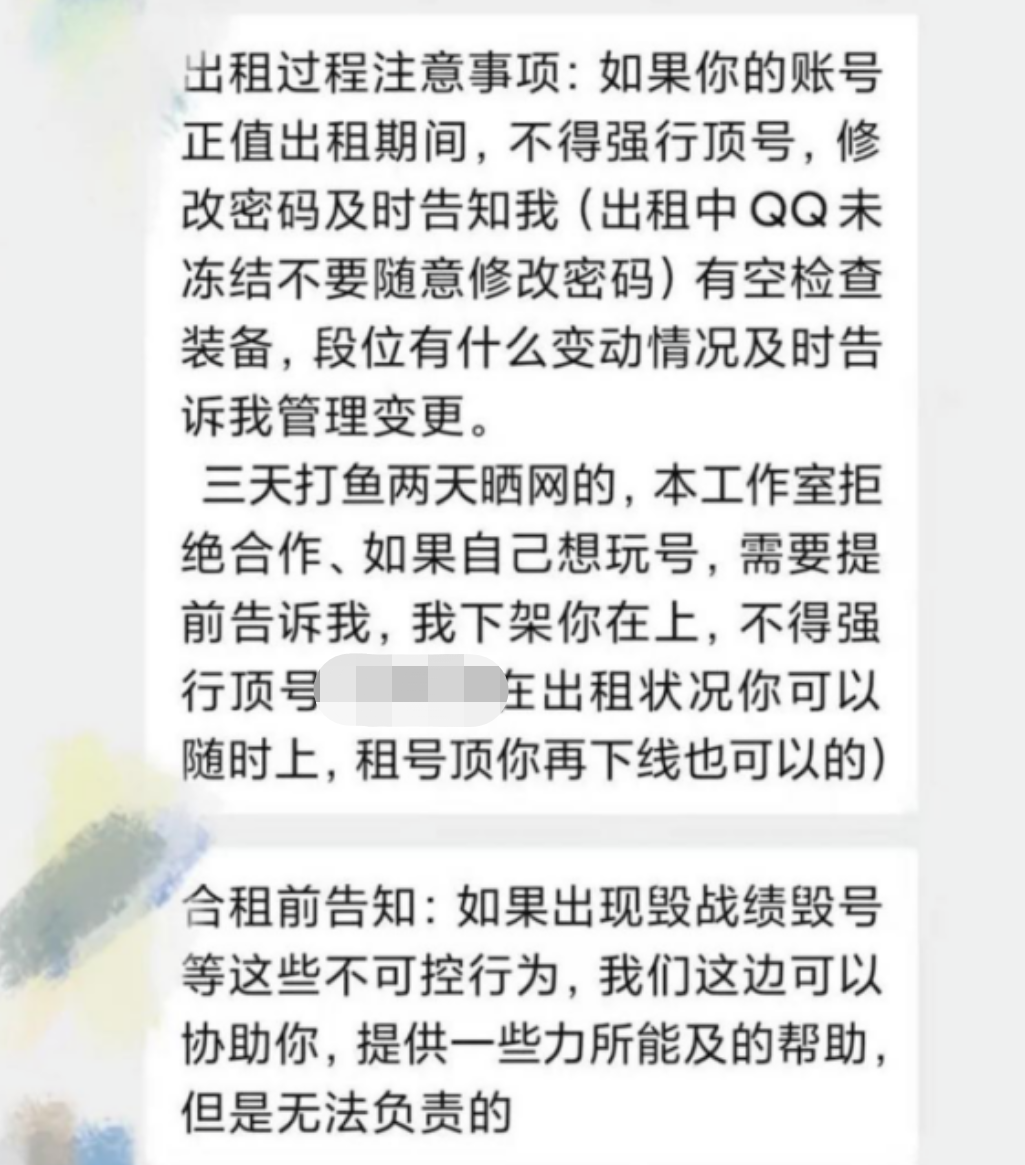 云南法制报(微信)