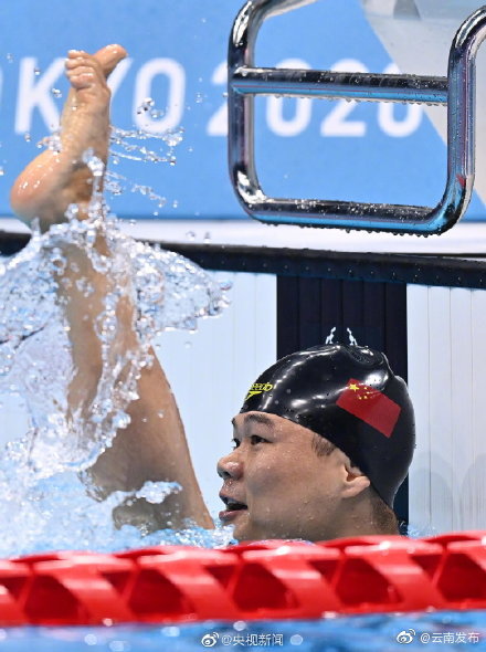 “云南发布”微博