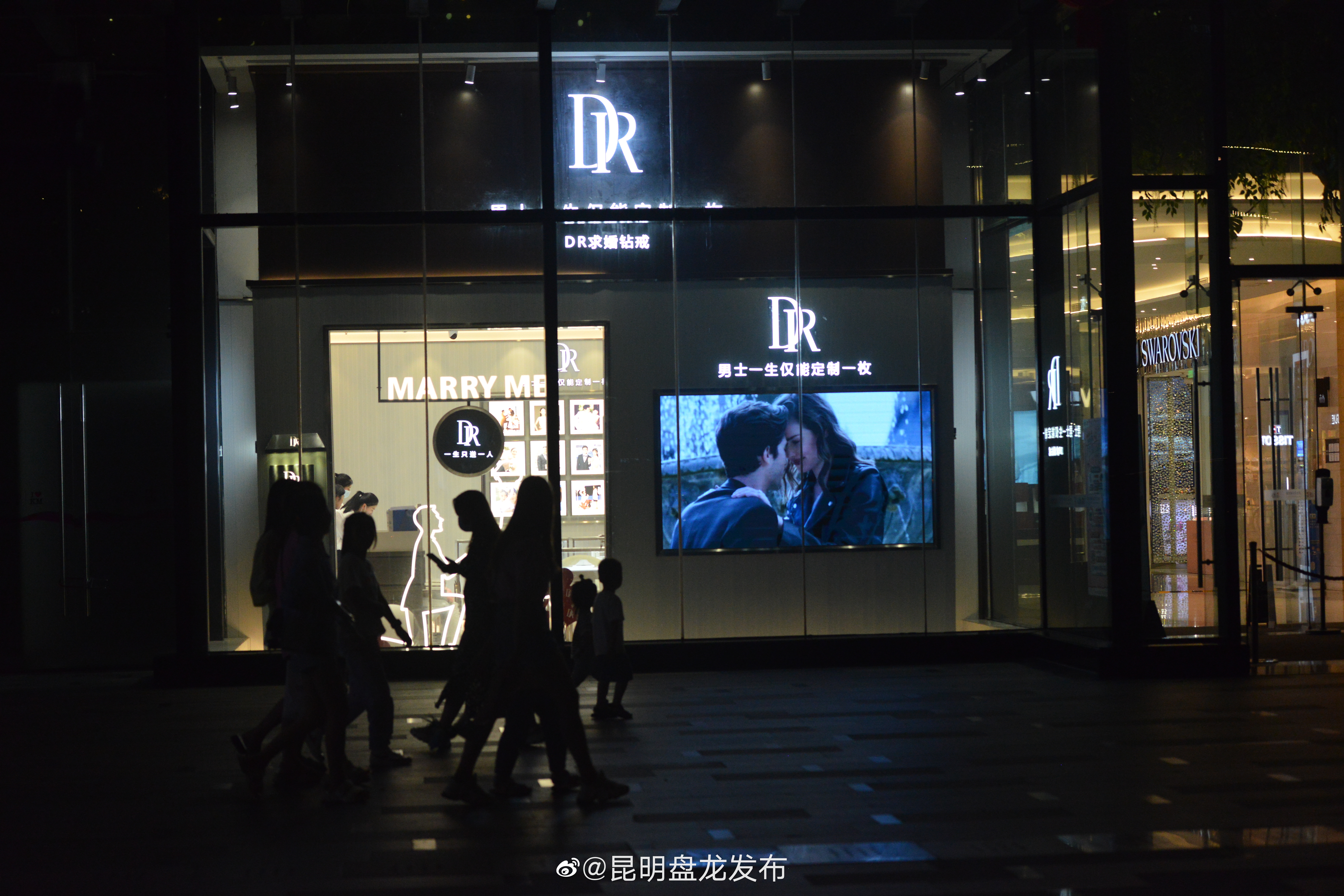 “昆明盘龙发布”微博