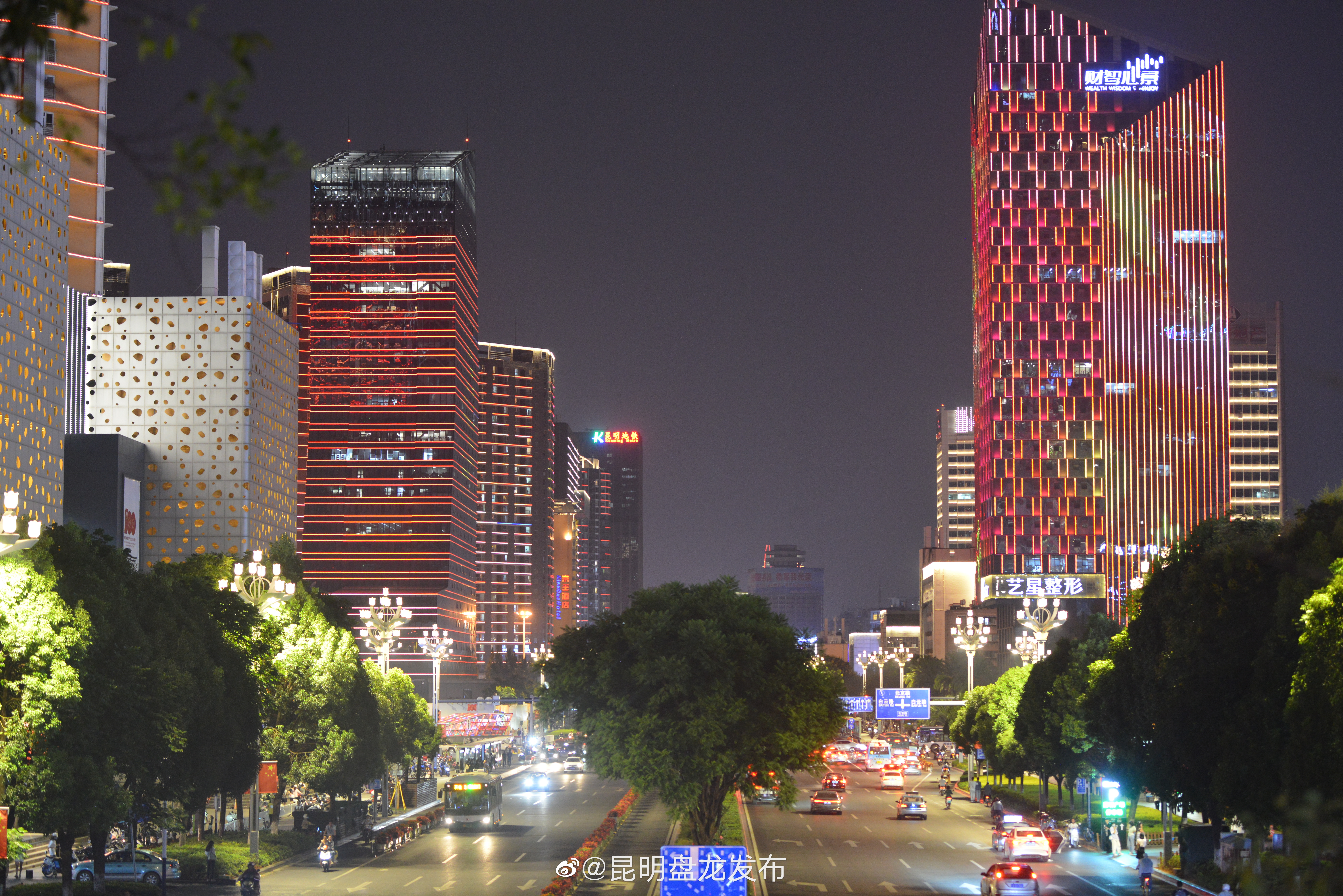 “昆明盘龙发布”微博