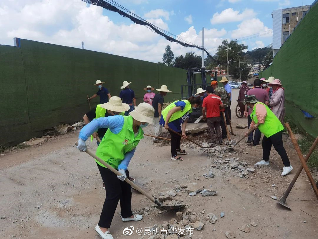 “昆明五华发布”微博