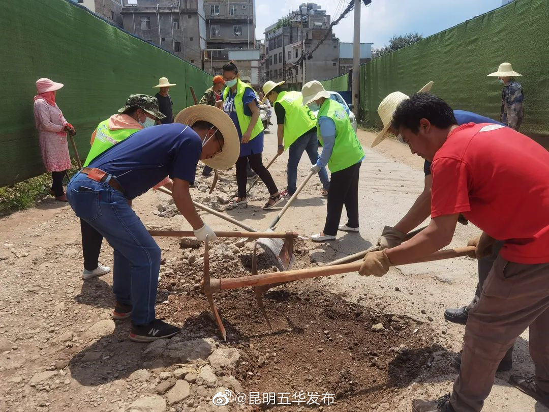 “昆明五华发布”微博
