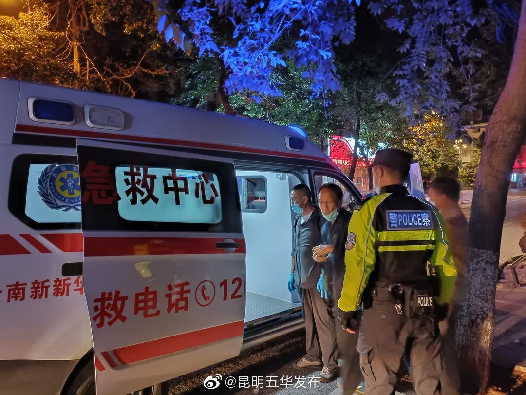 “昆明五华发布”微博