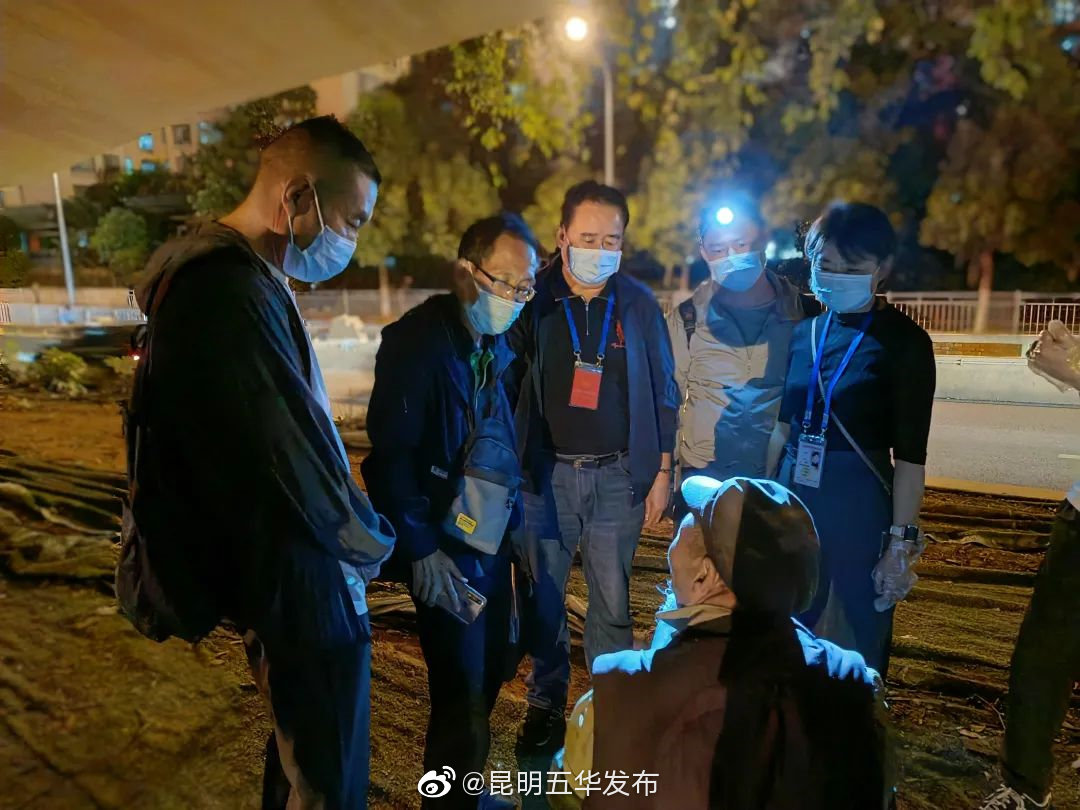 “昆明五华发布”微博