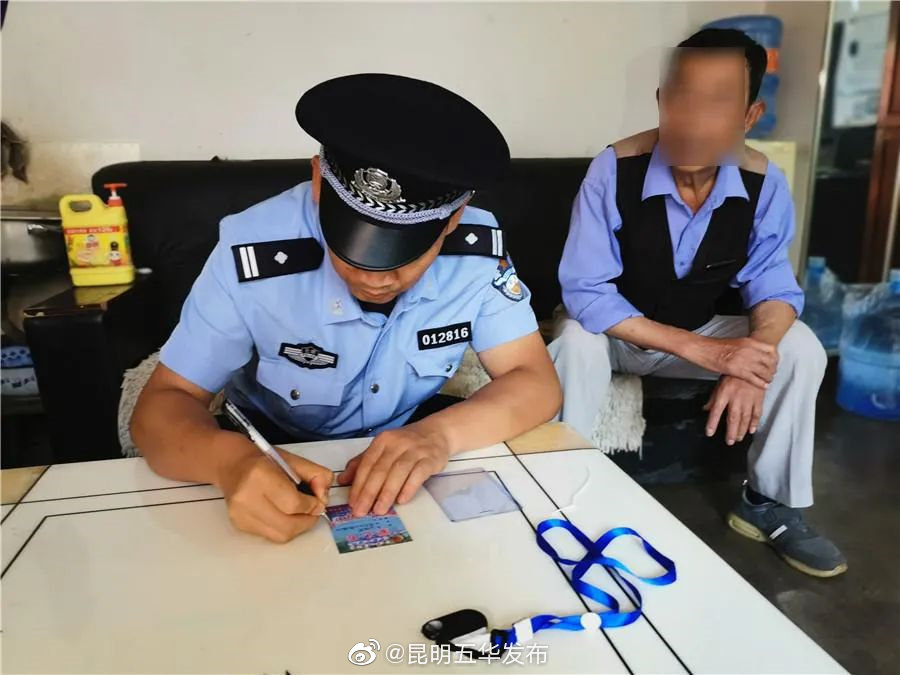 “昆明五华发布”微博