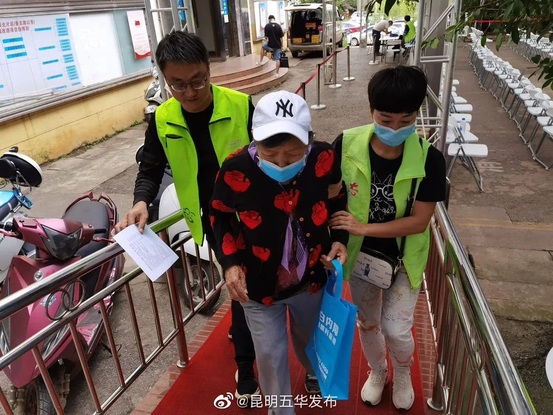 “昆明五华发布”微博