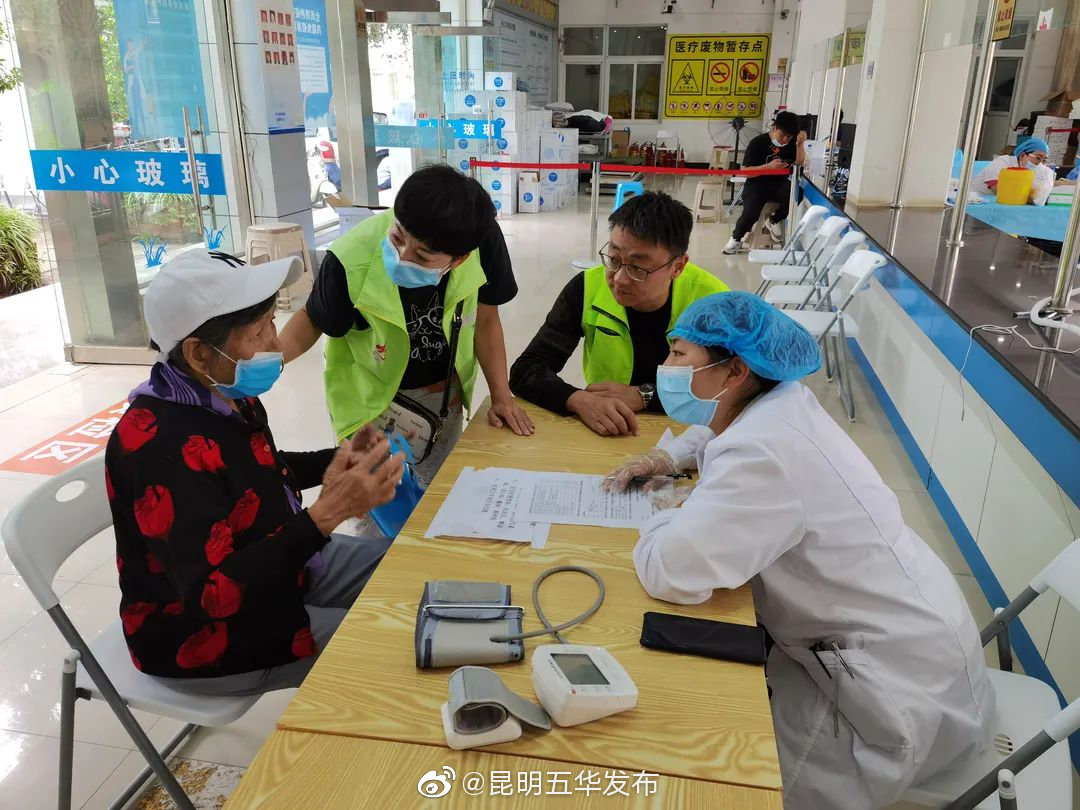 “昆明五华发布”微博