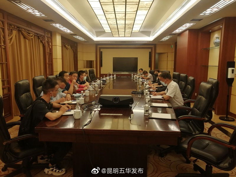 “昆明五华发布”微博