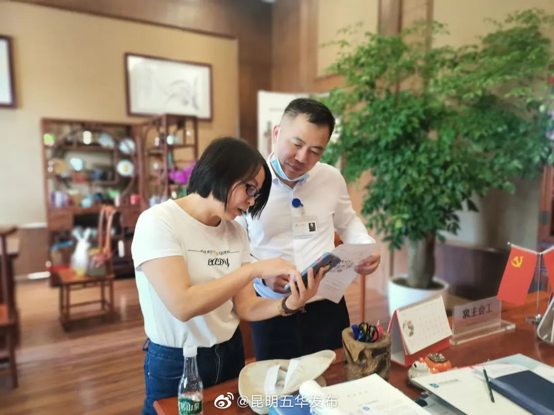 “昆明五华发布”微博