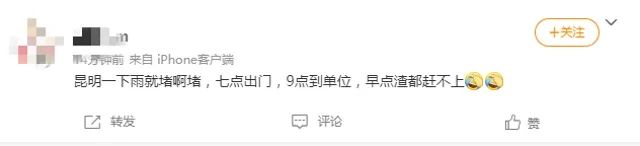昆明信息港(微信)
