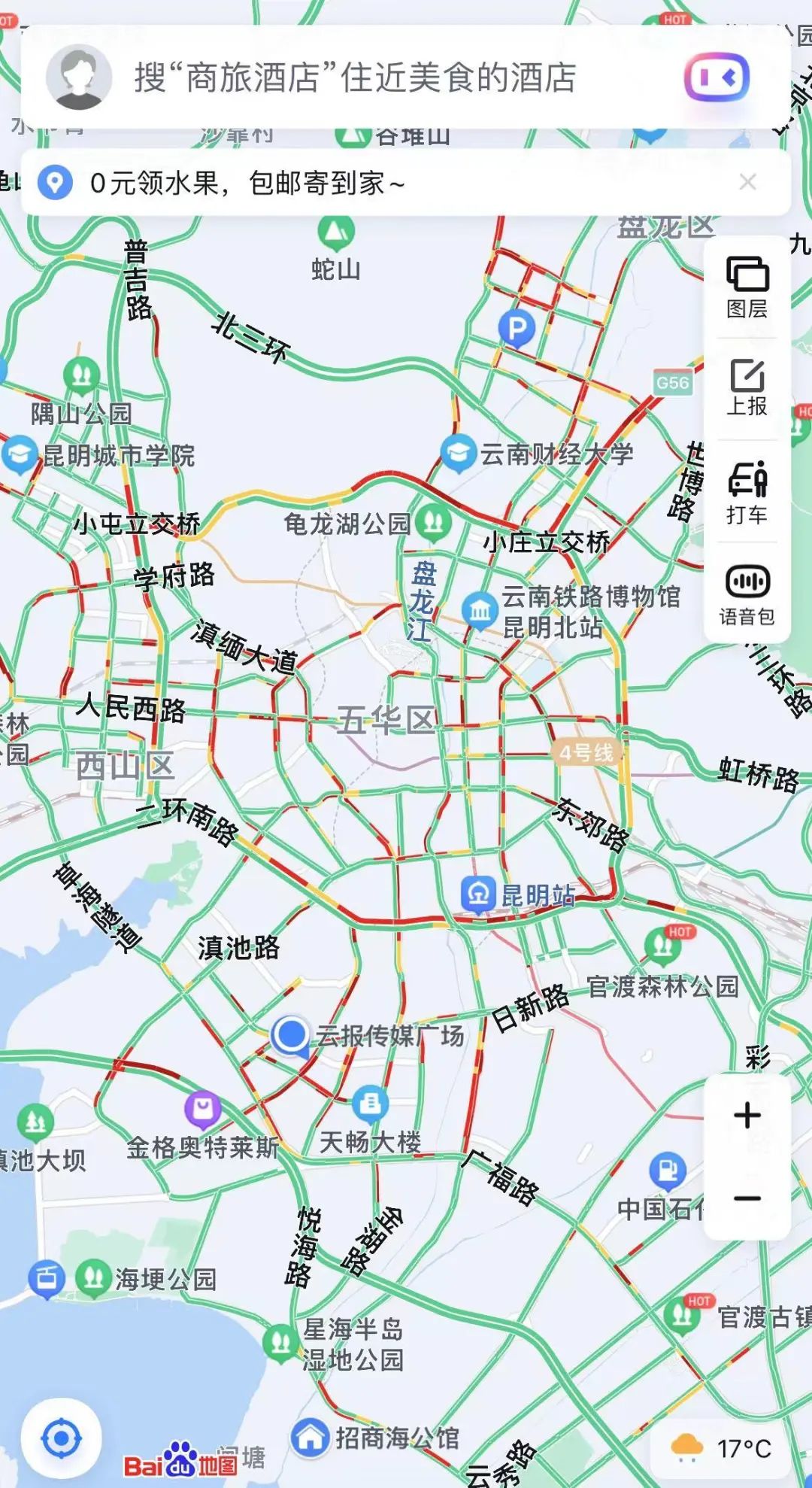 昆明信息港(微信)