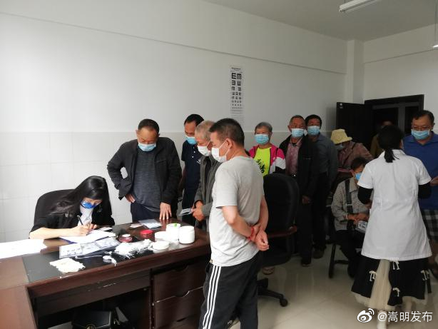 “嵩明发布”微博