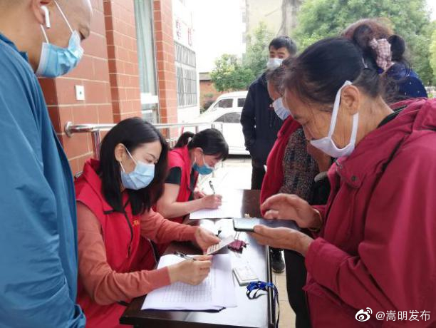 “嵩明发布”微博