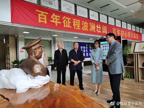 “昆明晋宁发布”微博