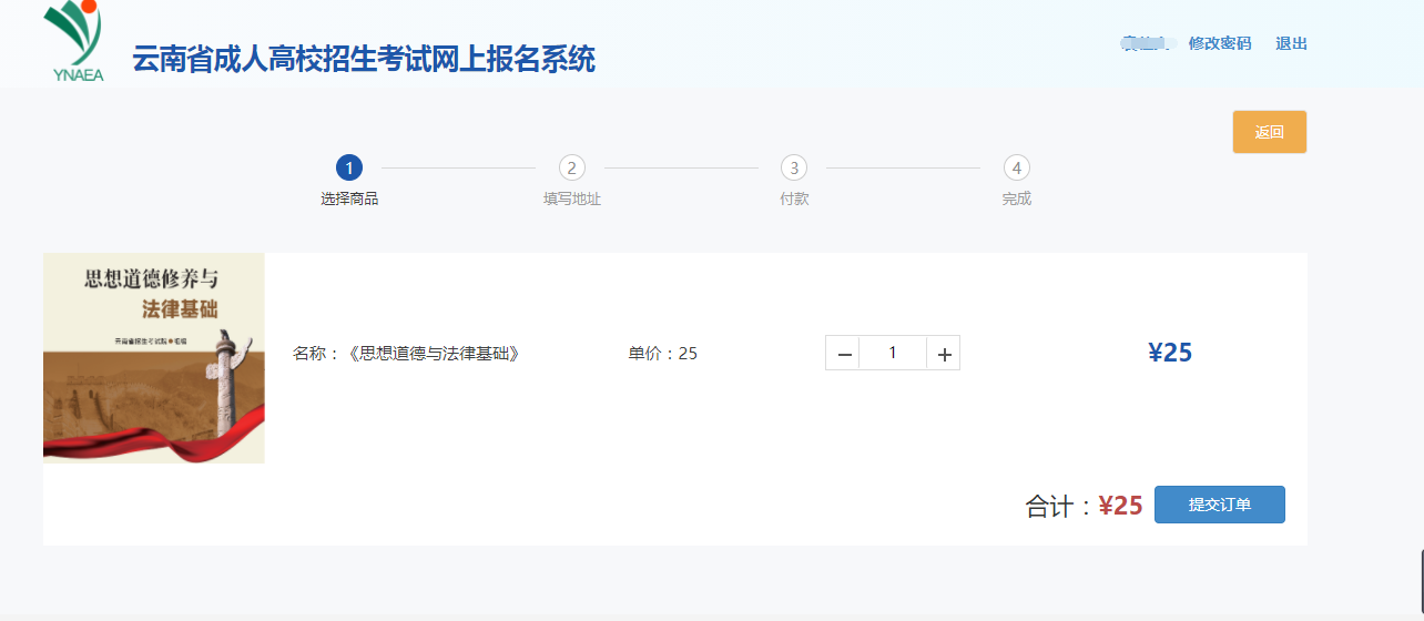 云南省招考频道
