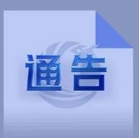 德宏团结报(微信)