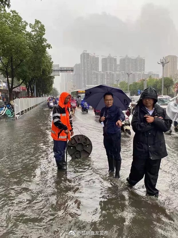 “昆明盘龙发布”微博