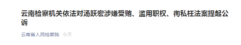 掌上春城(微信)