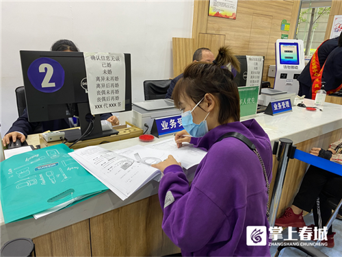 掌上春城(微信)