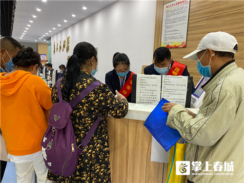 掌上春城(微信)