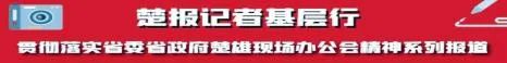 云南楚雄网(微信)