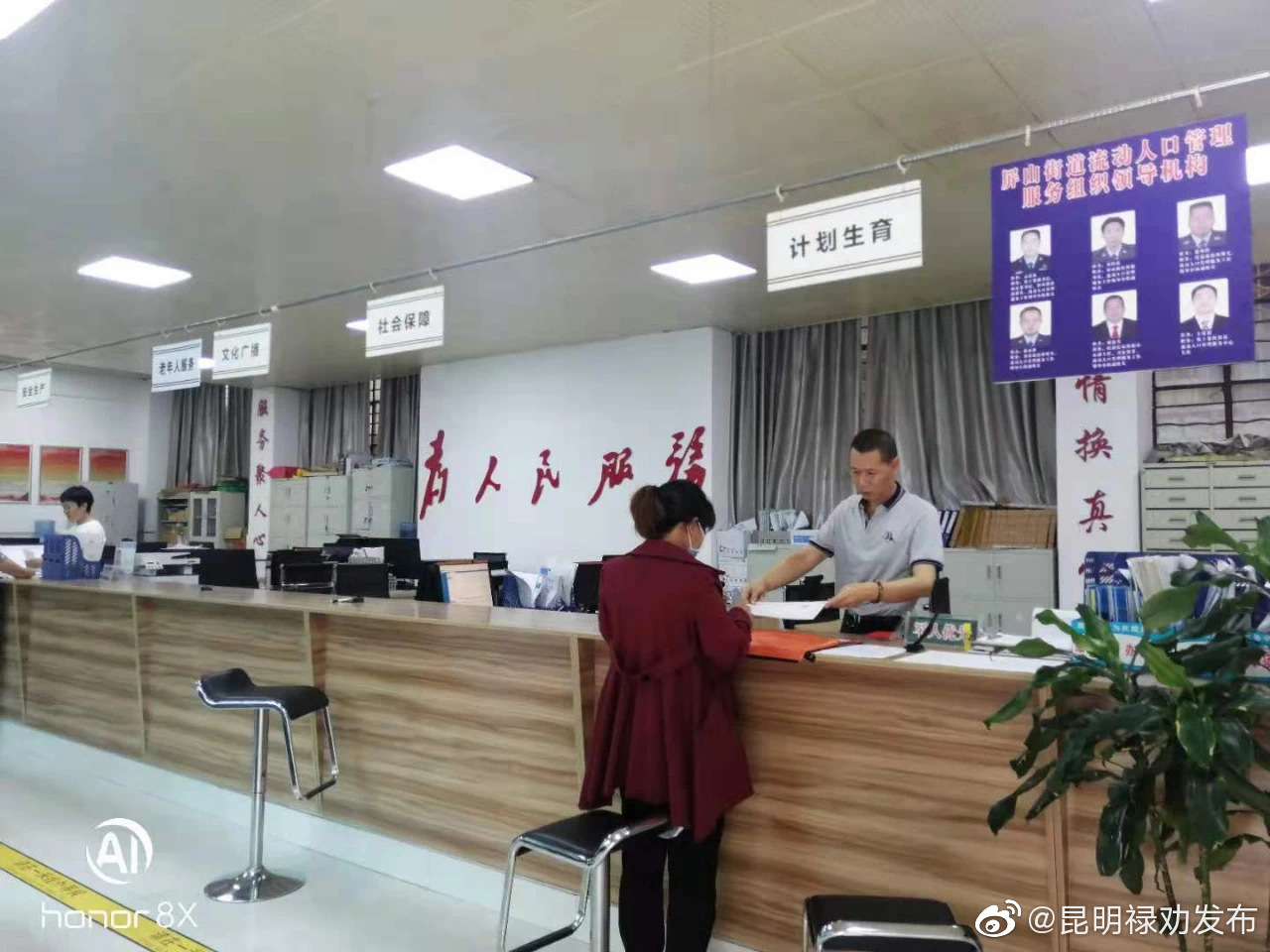 “昆明禄劝发布”微博