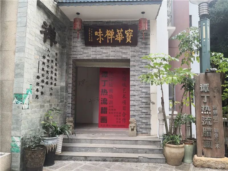 红河文旅(微信)