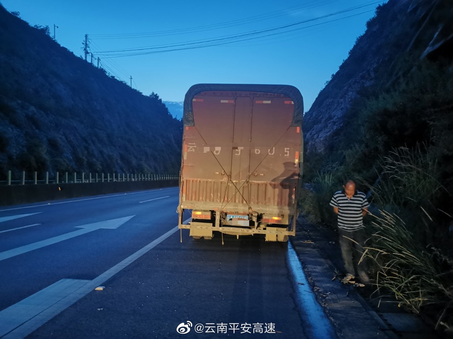 云南平安高速微博