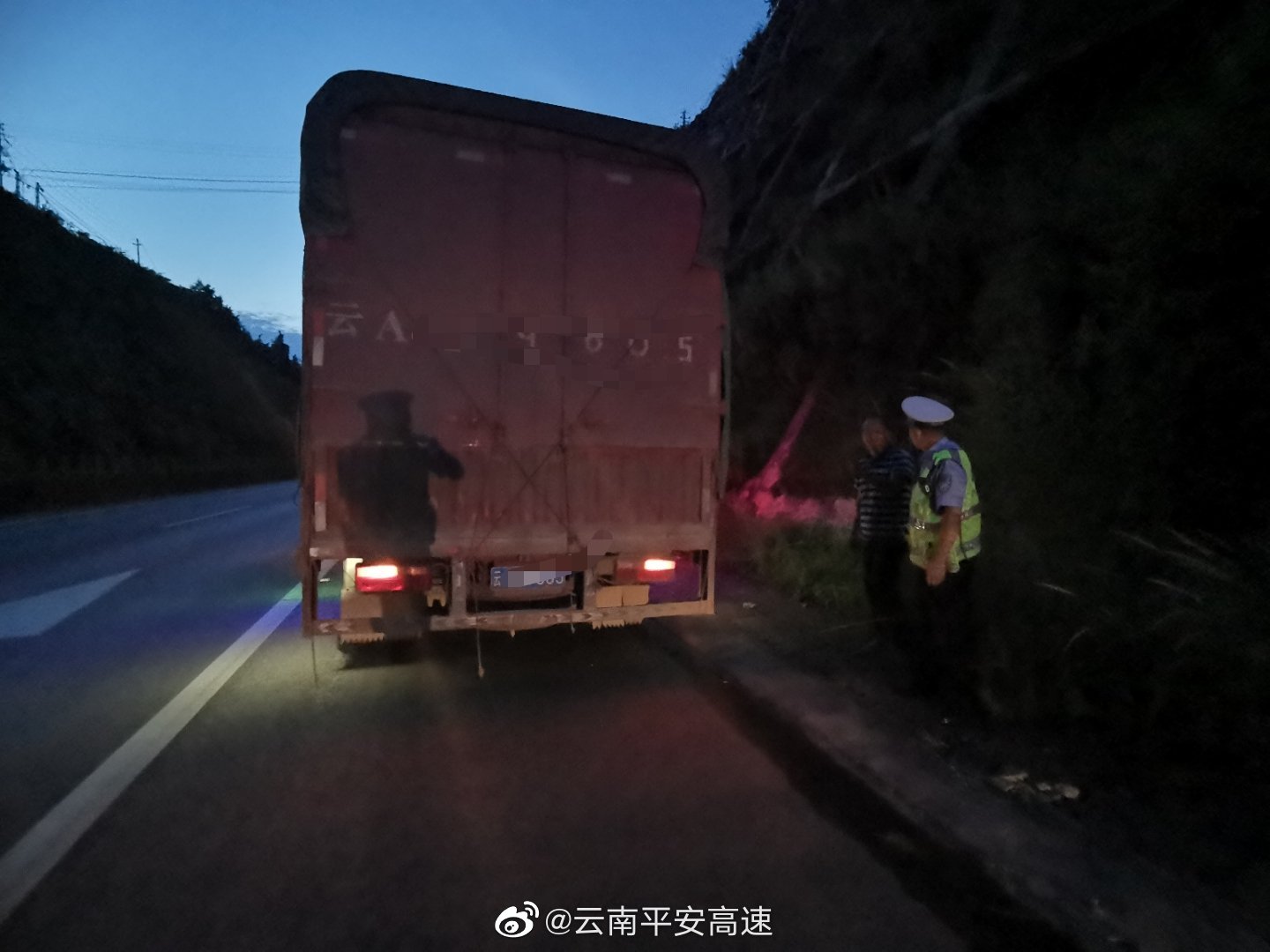 云南平安高速微博