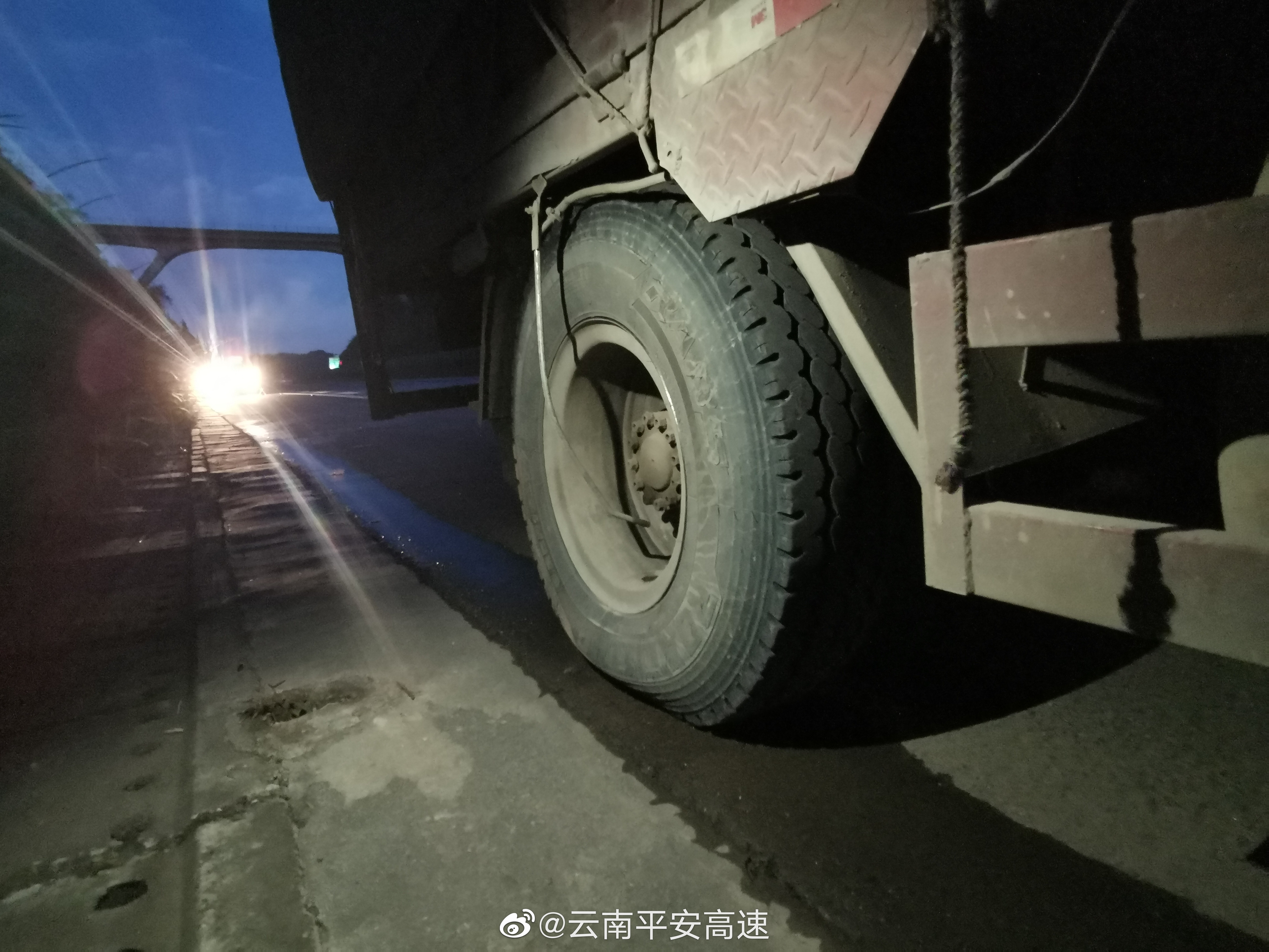 云南平安高速微博