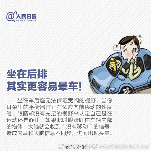 云南平安高速微博