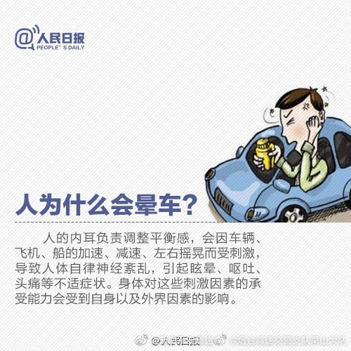 云南平安高速微博