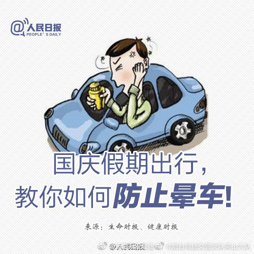 云南平安高速微博