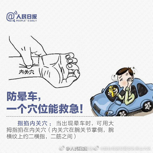 云南平安高速微博