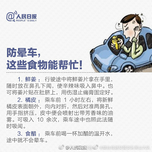 云南平安高速微博