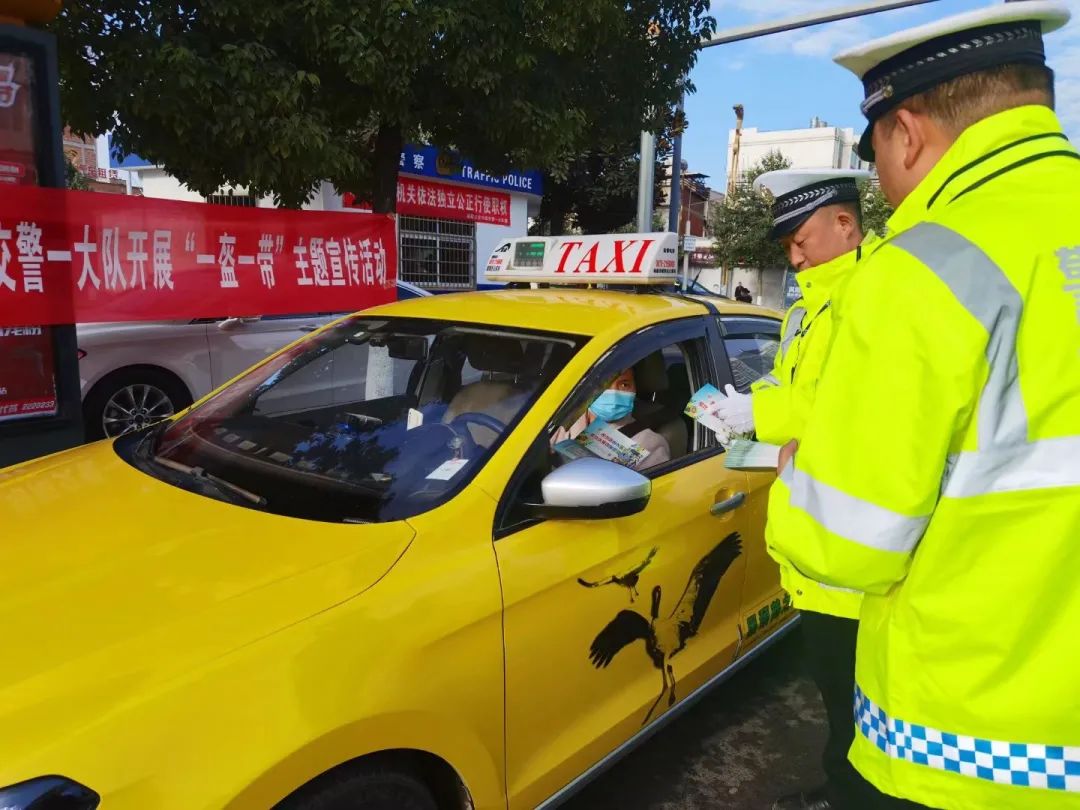 918云南交通台(微信)