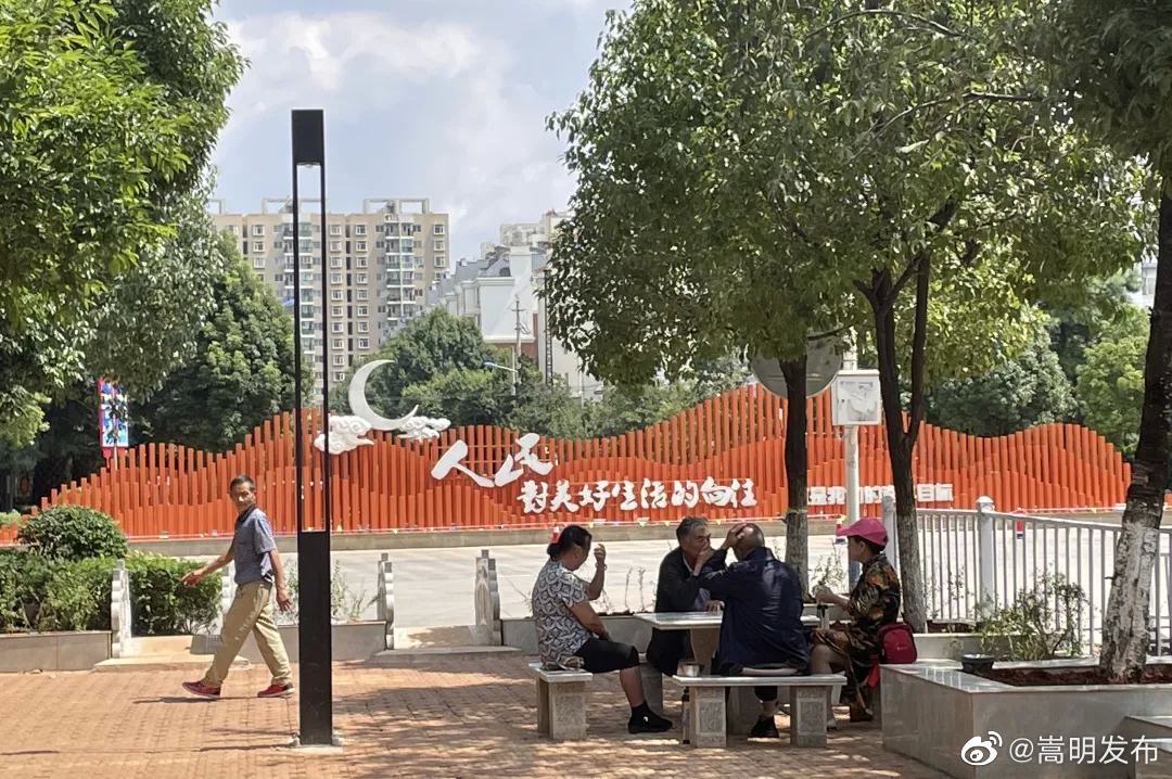 “嵩明发布”微博