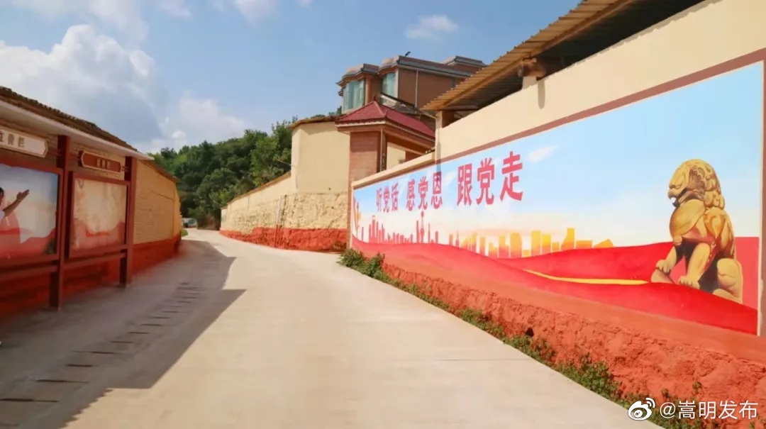 “嵩明发布”微博