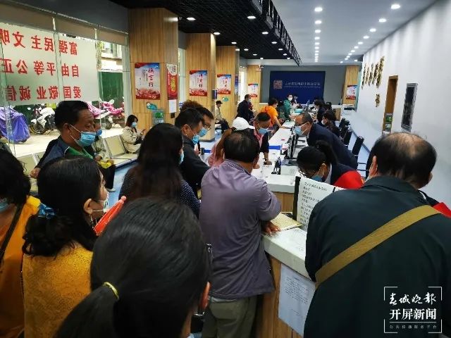 春城晚报(微信)