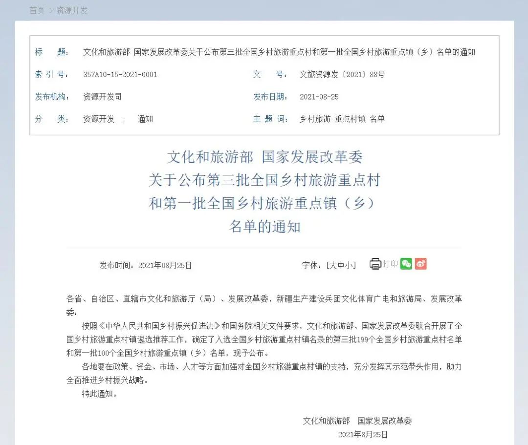 春城晚报(微信)