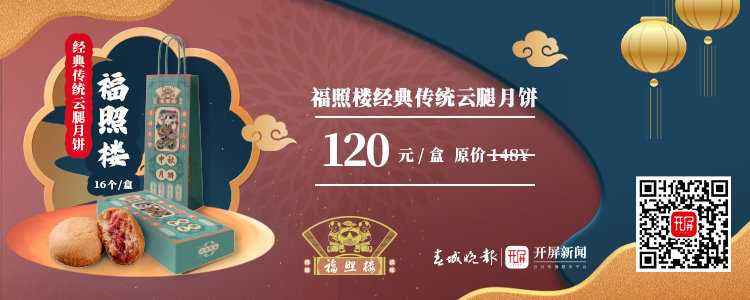 春城晚报(微信)