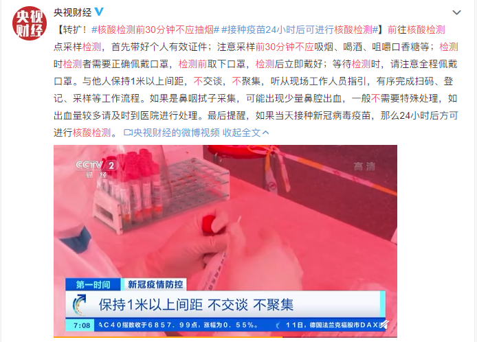 云南卫生12320(微信)