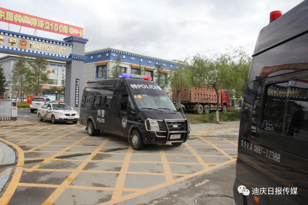 迪庆日报传媒(微信)