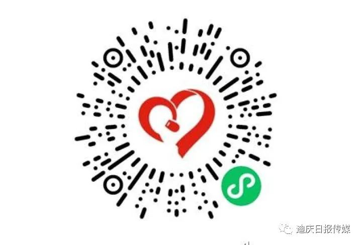 迪庆日报传媒(微信)