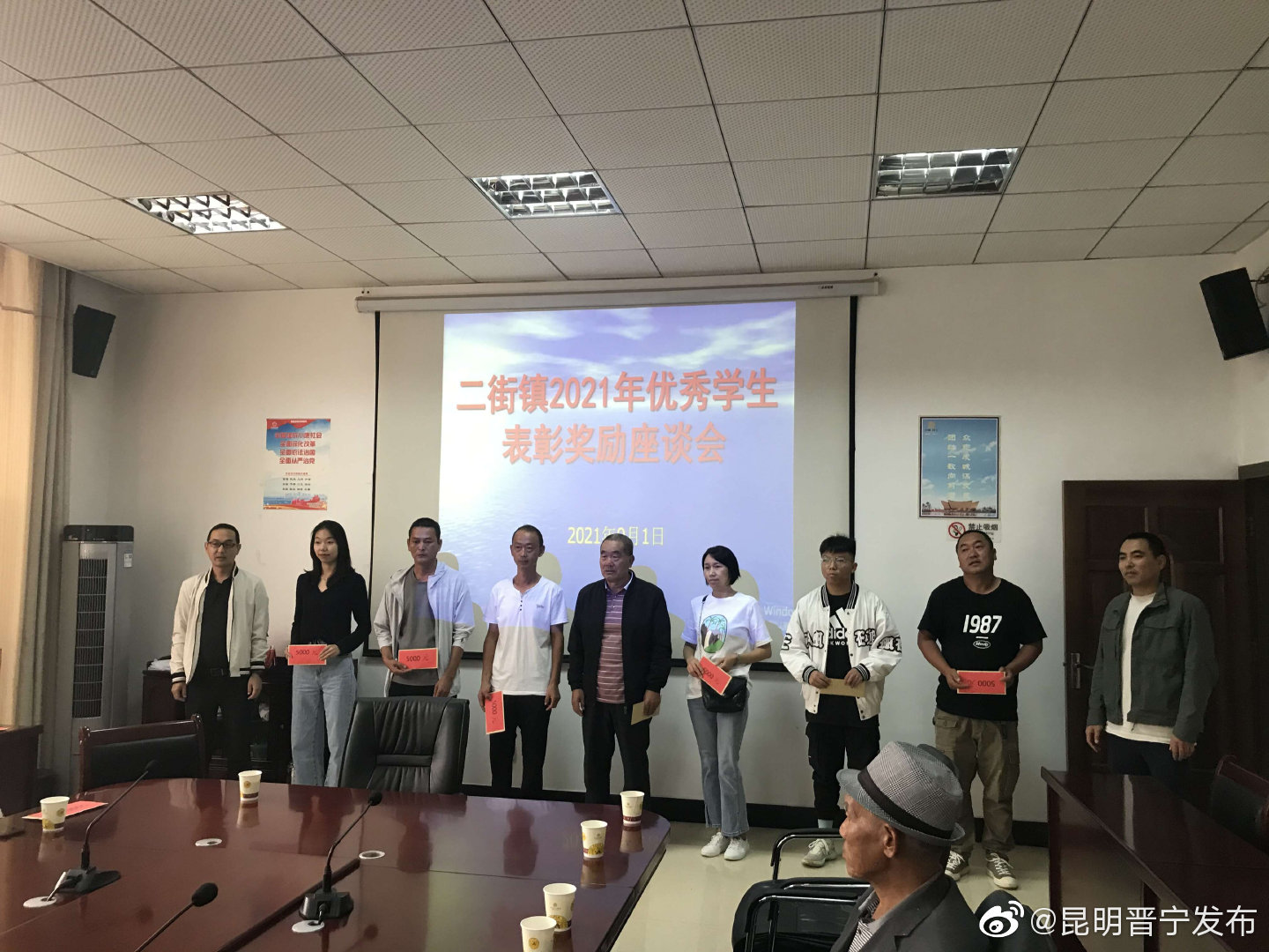 二街镇表彰奖励优秀学生