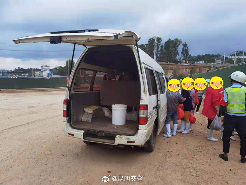 昆明交警微博