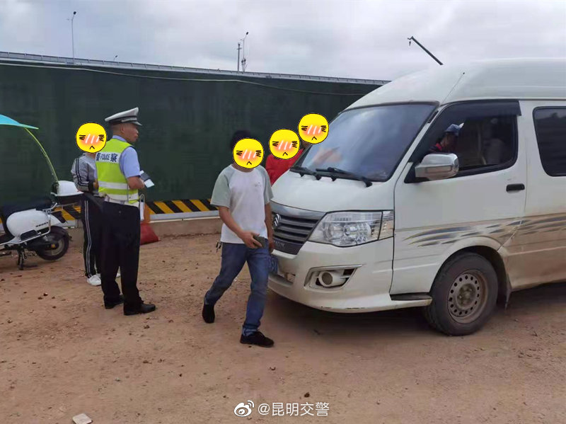 昆明交警微博