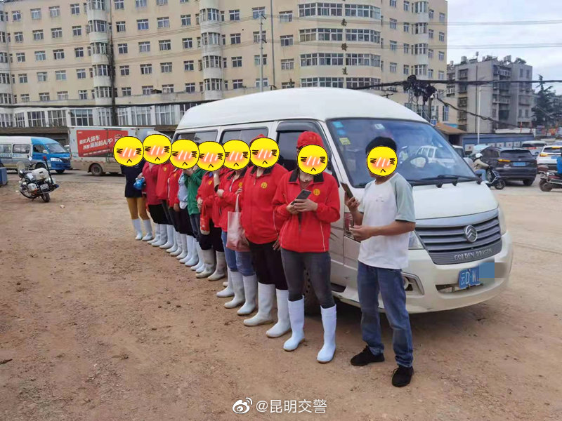 昆明交警微博
