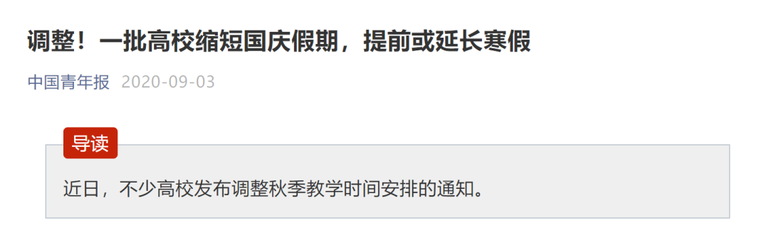掌上春城(微信)