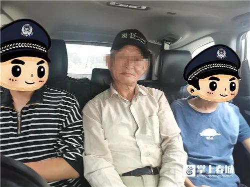 掌上春城(微信)